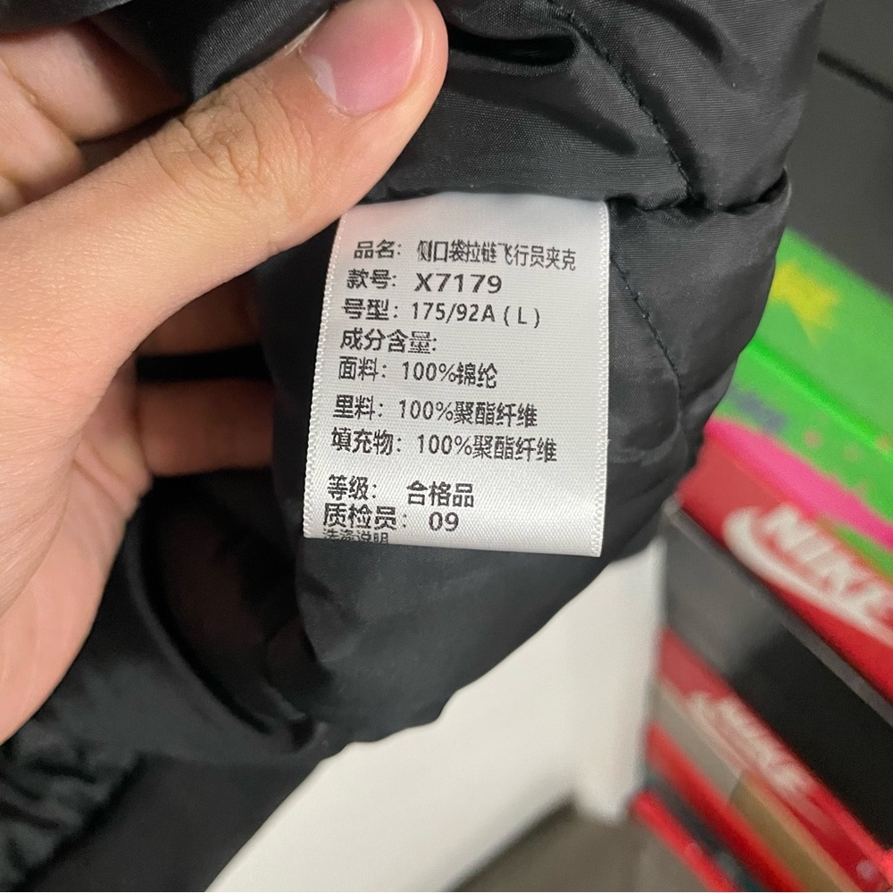 Streetwear Black Bomber Jacket Size Large - Picture 8 of 10